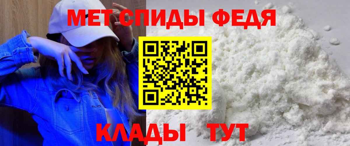 Amphetamine VHQ  Амфетамин  АМФ  Мирный  Вход с VPN 