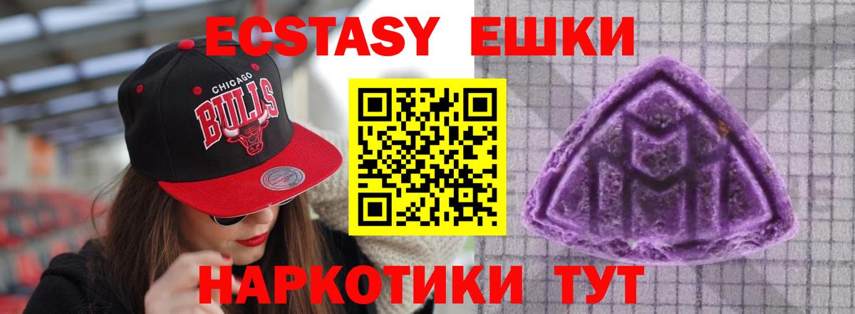 Ecstasy ешки  Экстази Punisher  Вход с VPN  Экстази  shop как зайти  Мирный  hydra сайт 