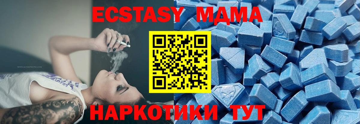 Экстази бентли Мирный