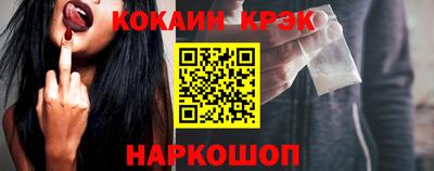 мефедрон VHQ Гай
