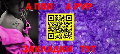 мефедрон VHQ Гай