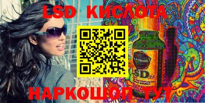 jwh Ноябрьск
