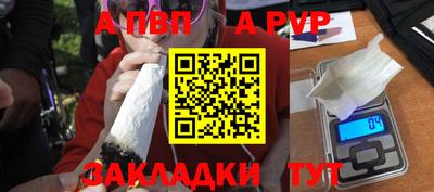 мефедрон VHQ Гай