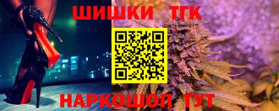 мефедрон VHQ Гай