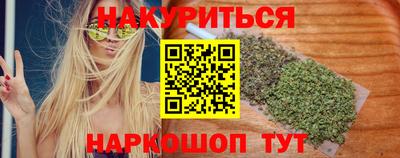 мефедрон VHQ Гай