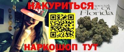 мефедрон VHQ Гай