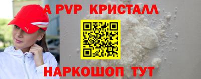 мефедрон VHQ Гай