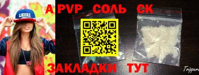 мефедрон VHQ Гай