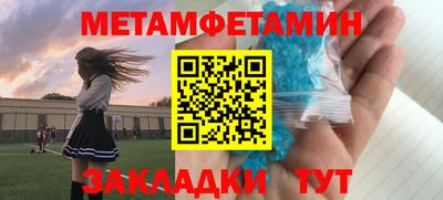гидра Гатчина