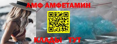 гидра Гатчина