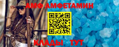 гидра Гатчина