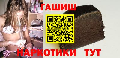 гидра Гатчина