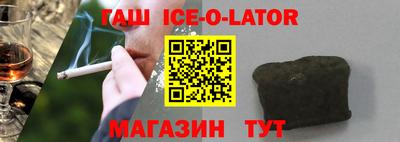 гидра Гатчина