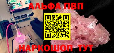 гидра Гатчина