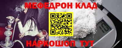 мефедрон VHQ Гай
