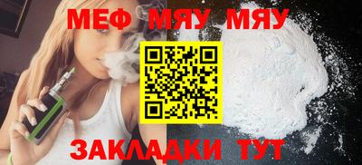 гидра Гатчина