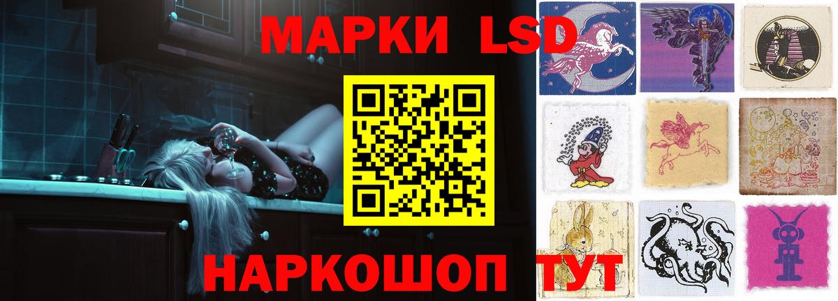 Лсд 25 экстази кислота Мирный