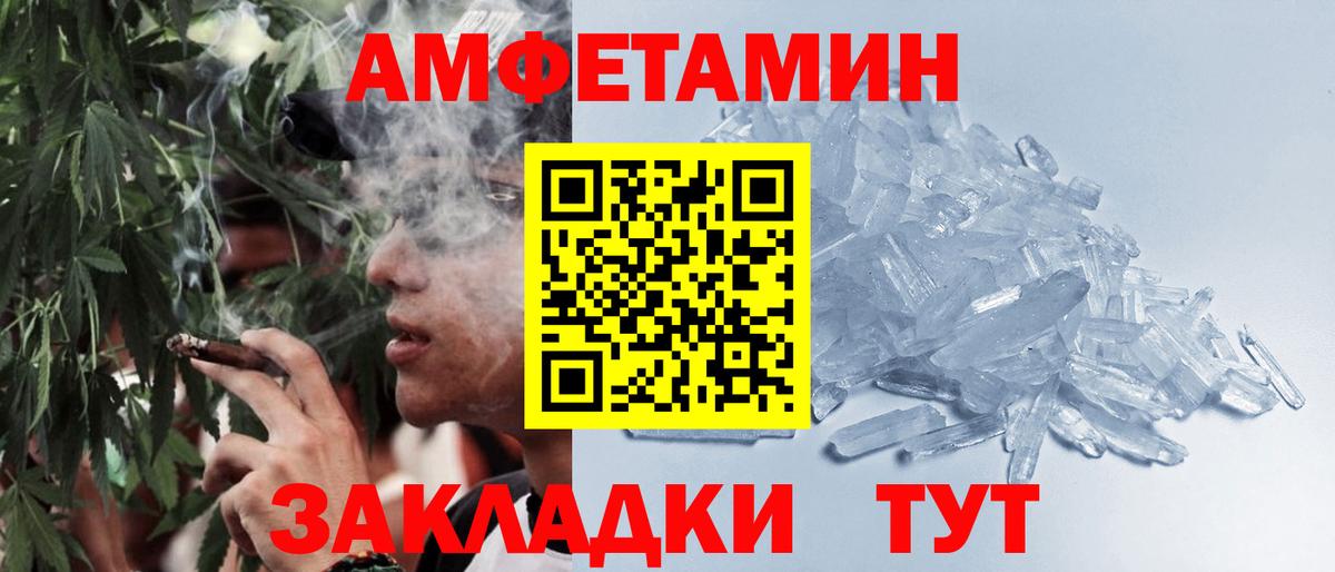 Метамфетамин Декстрометамфетамин 99.9%  Метамфетамин Декстрометамфетамин 99.9%  Вход с VPN  Мирный 