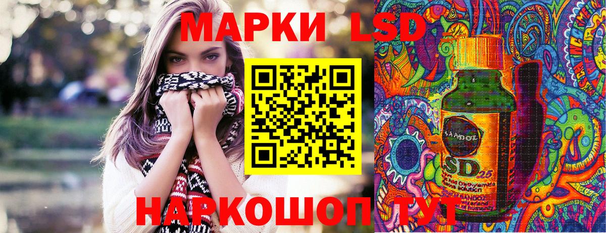 Наркотические марки  Марки NBOMe 1500мкг  Вход с VPN  Мирный 