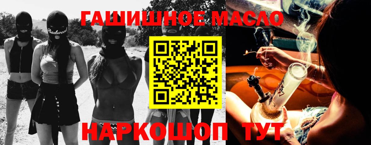 Меф МЯУ МЯУ   ГАШ  Метамфетамин  Вход с VPN  Мирный  COCAIN 