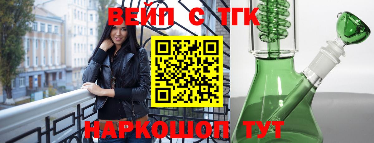 Героин Мирный