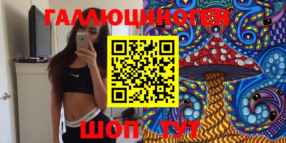 Галлюциногенные грибы Cubensis Мирный