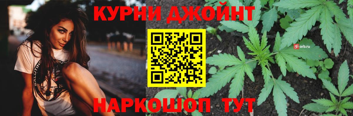 Мирный  Шишки марихуана гибрид  Вход с VPN  Каннабис Ganja  Конопля Amnesia 